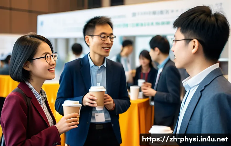 物理学学会高效社交的7个秘诀,助你拓展顶尖人脉 4 물리학 학회 네트워킹 팁 관련 이미지 2