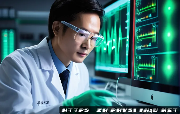 揭秘最新国家物理科研项目 揭开未来科技的神秘面纱 3 물리학 관련 정부 연구 프로젝트 관련 이미지 1